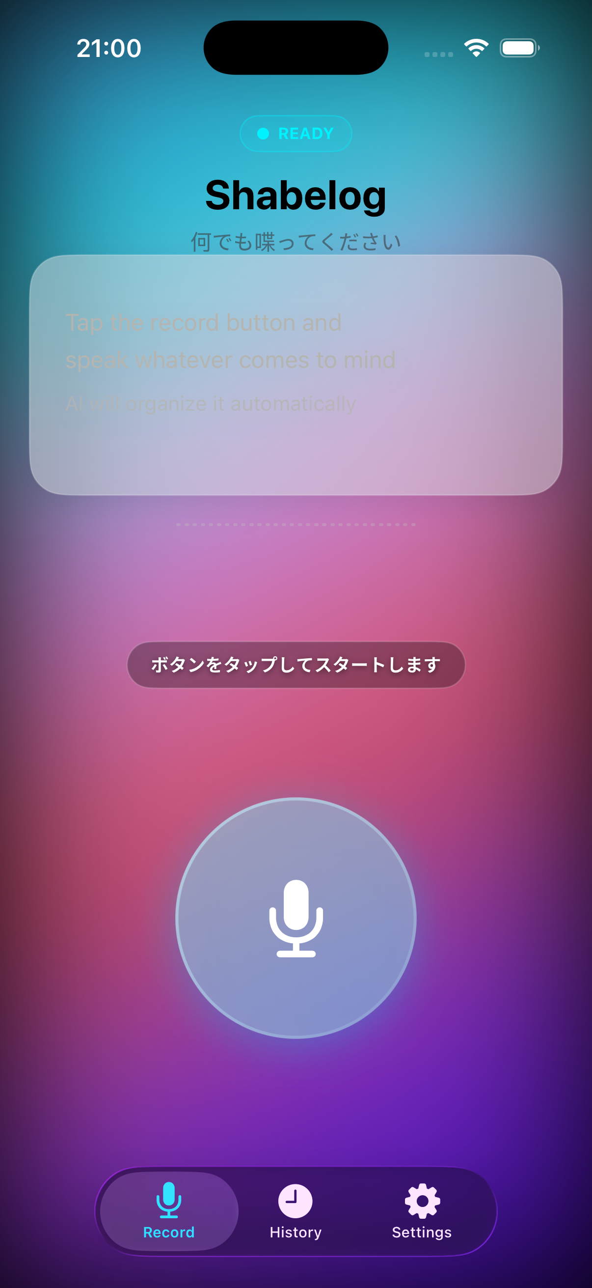 Bihada スクリーンショット 4