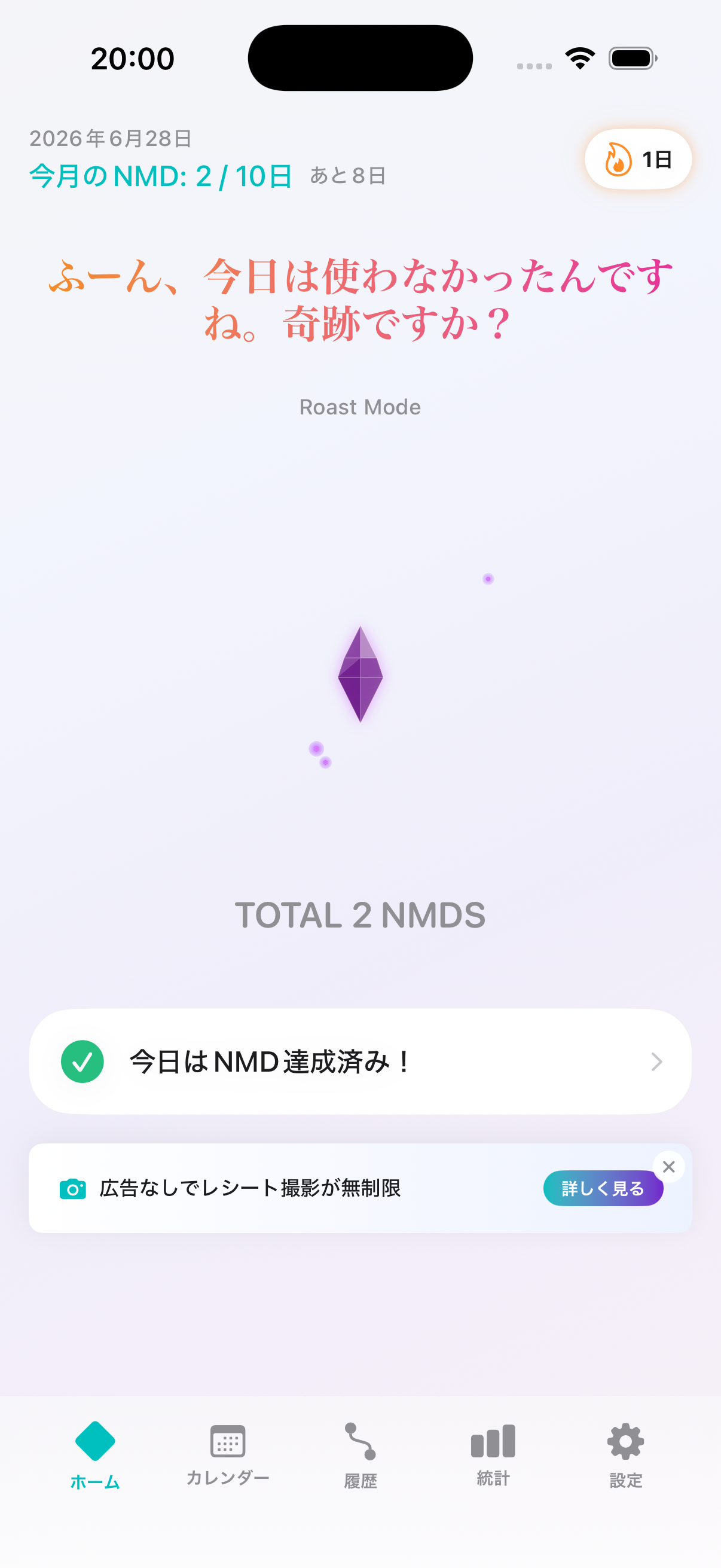 Bihada スクリーンショット 5
