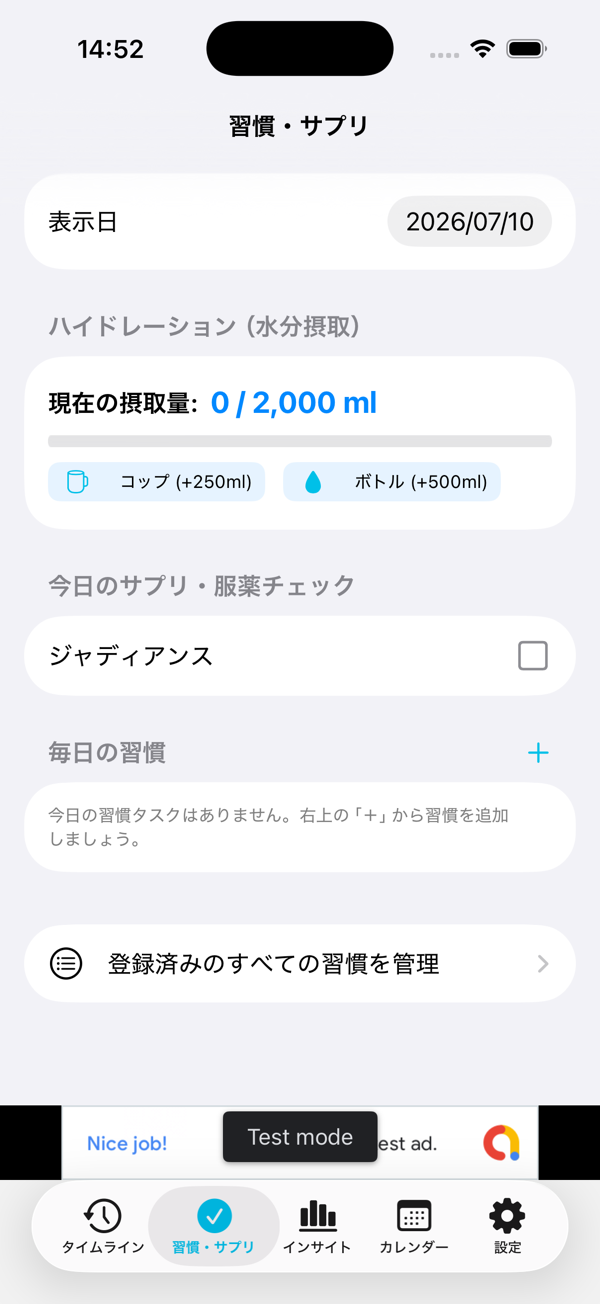 MyLifelog Insights
