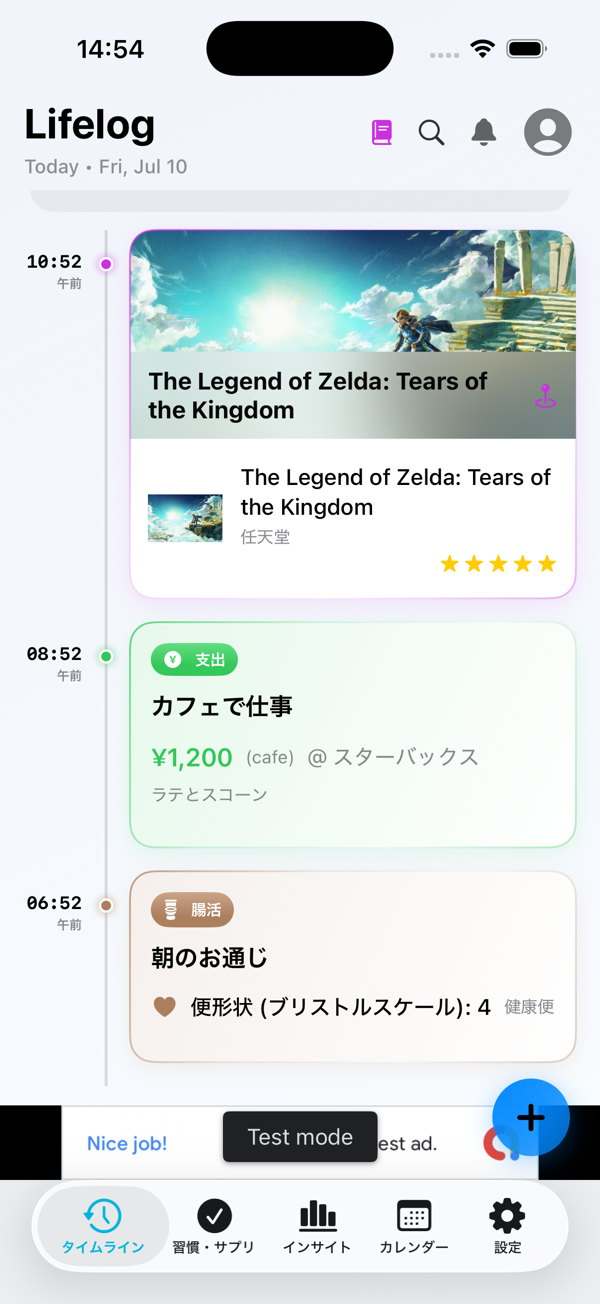 MyLifelog Logging